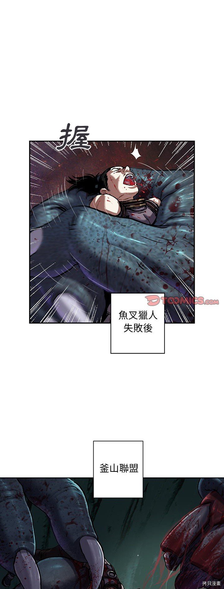 第121话