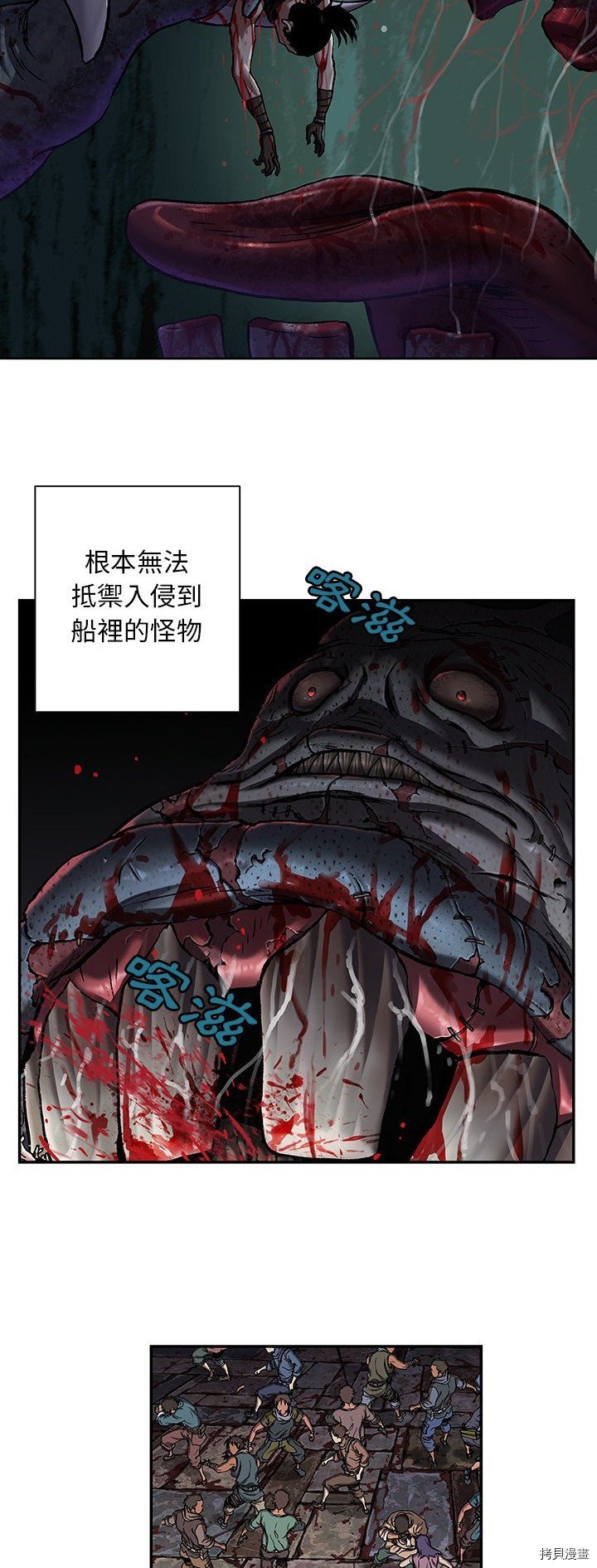 第121话