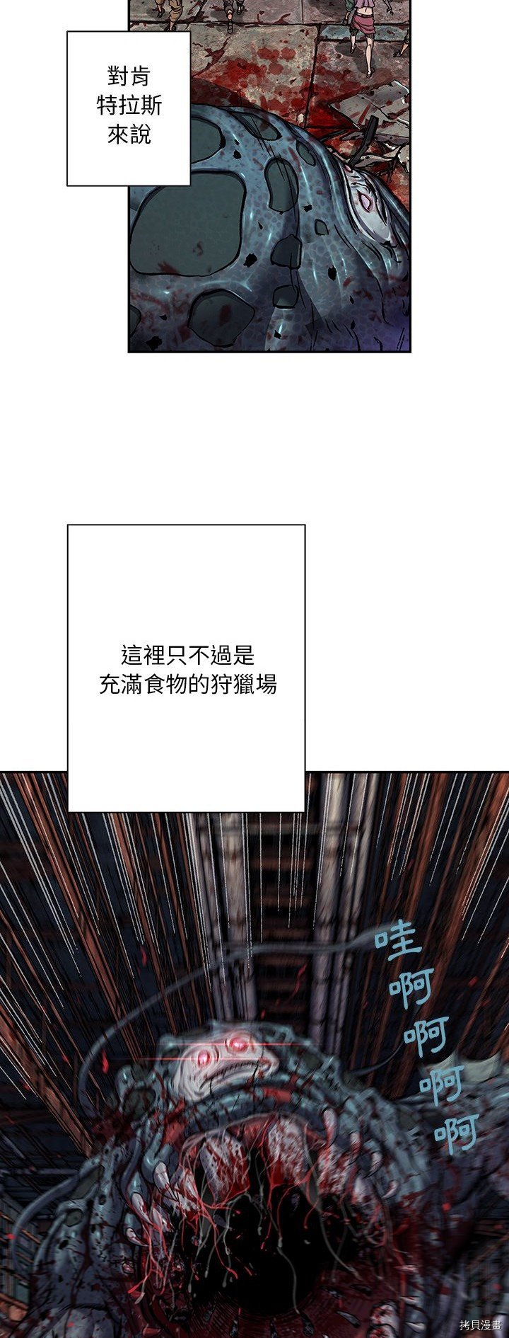 第121话