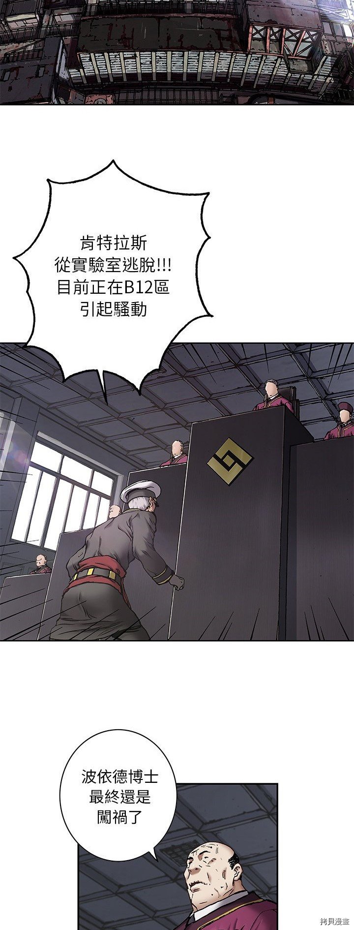 第121话
