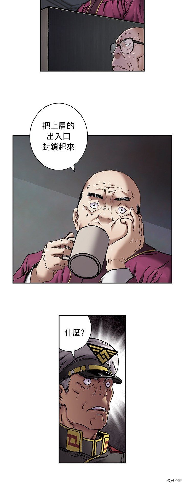 第121话