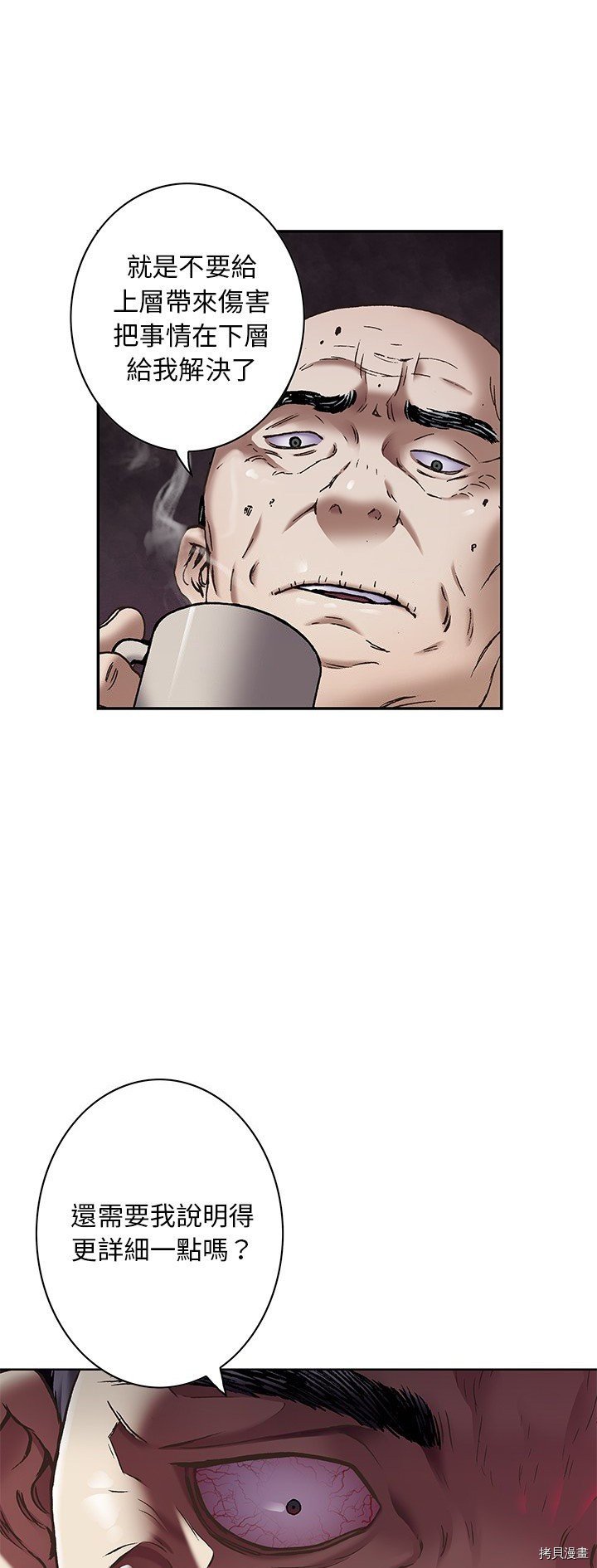 第121话