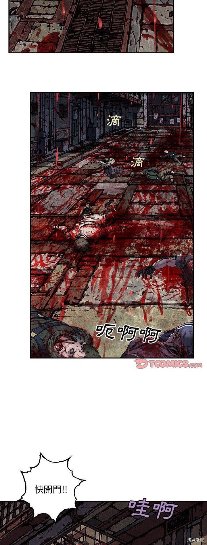 第121话