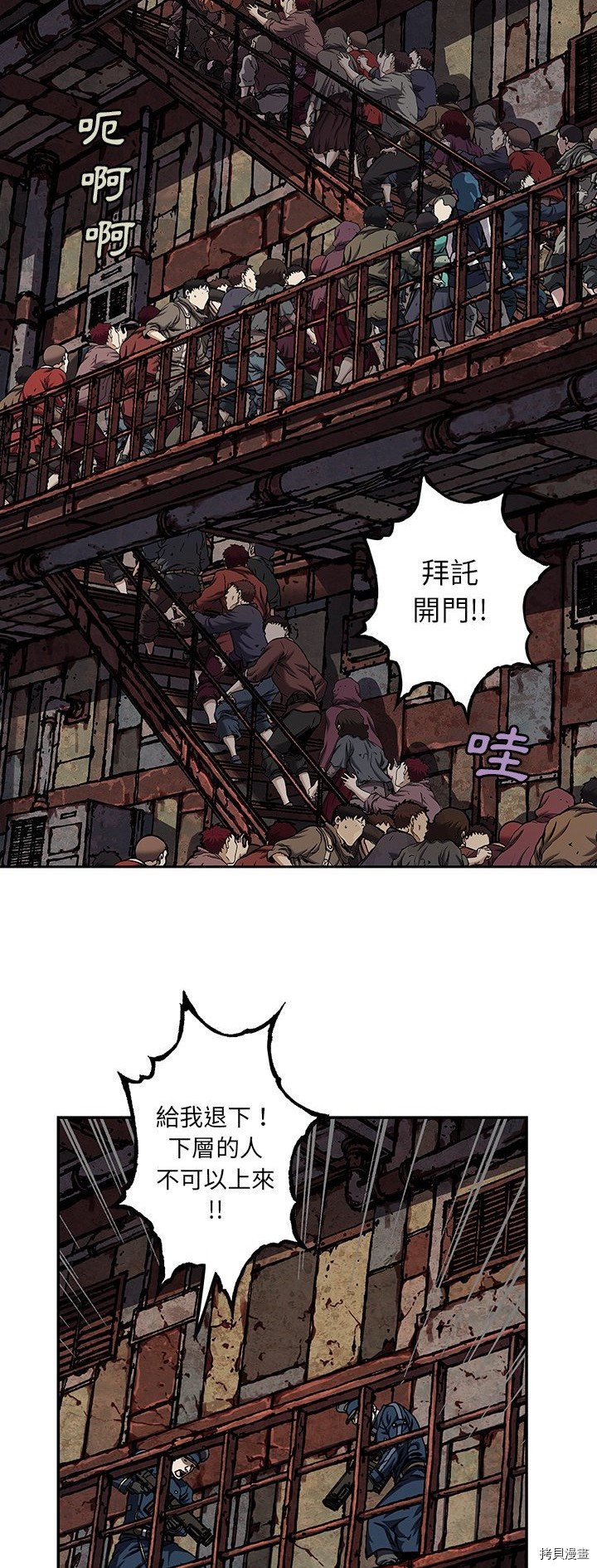 第121话
