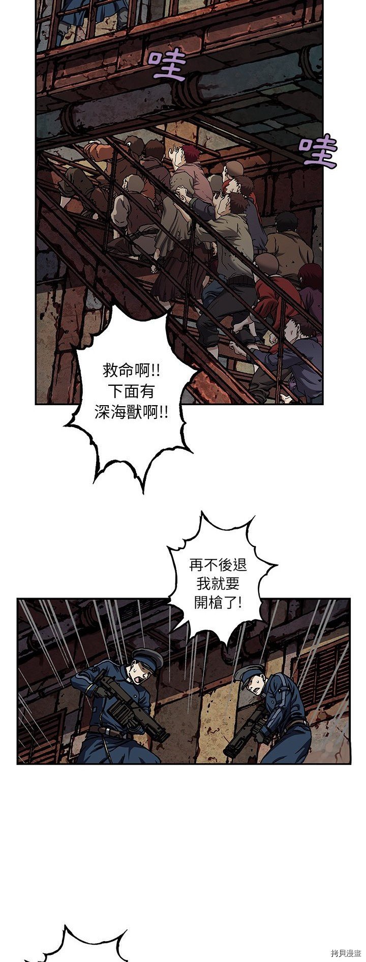 第121话