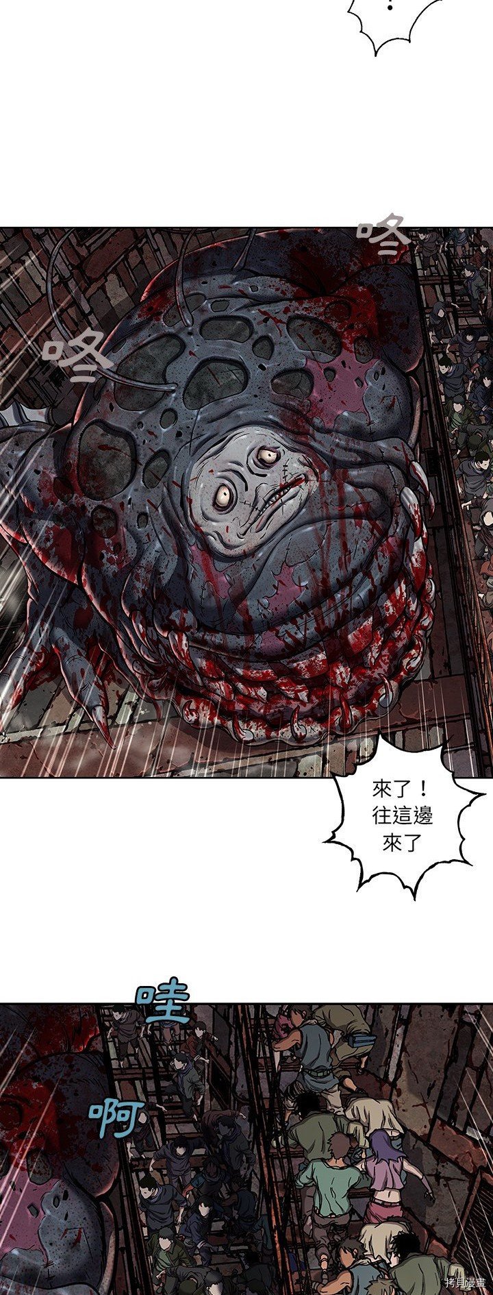 第121话