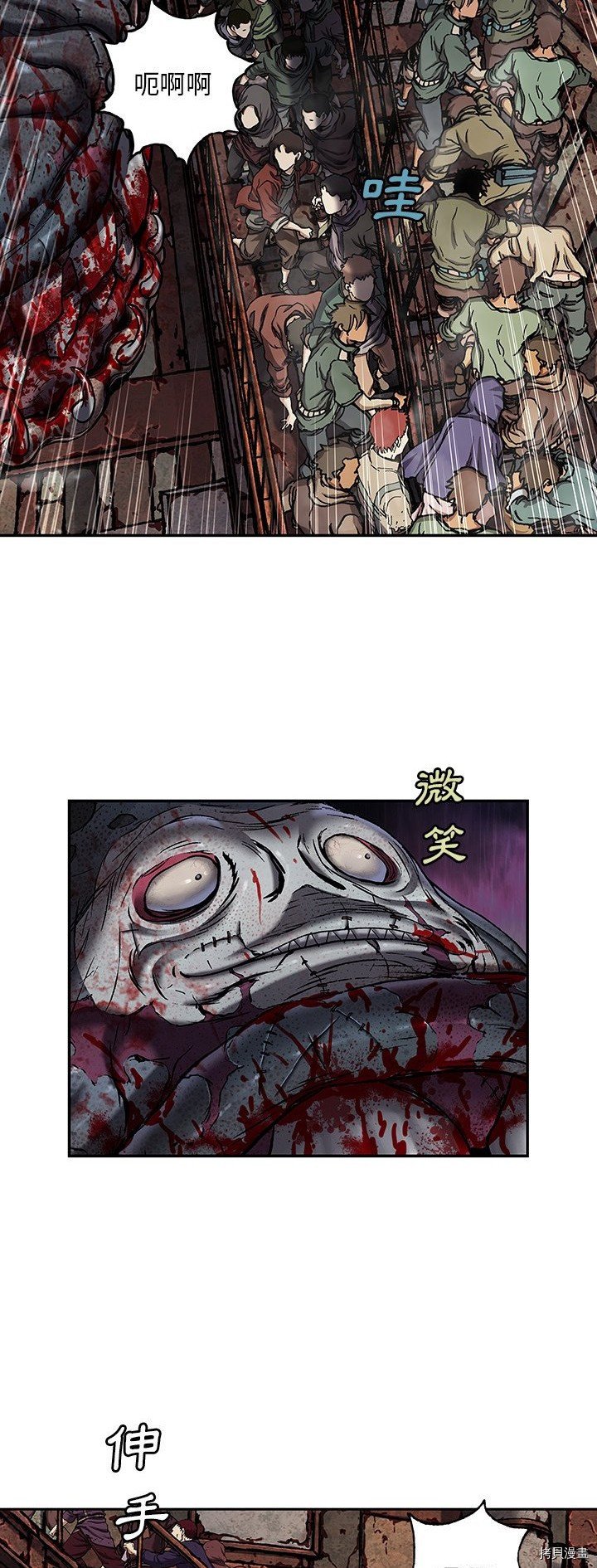 第121话