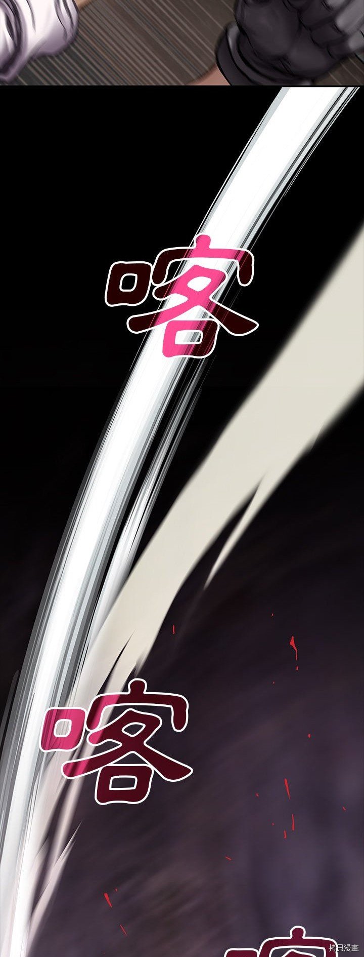第121话