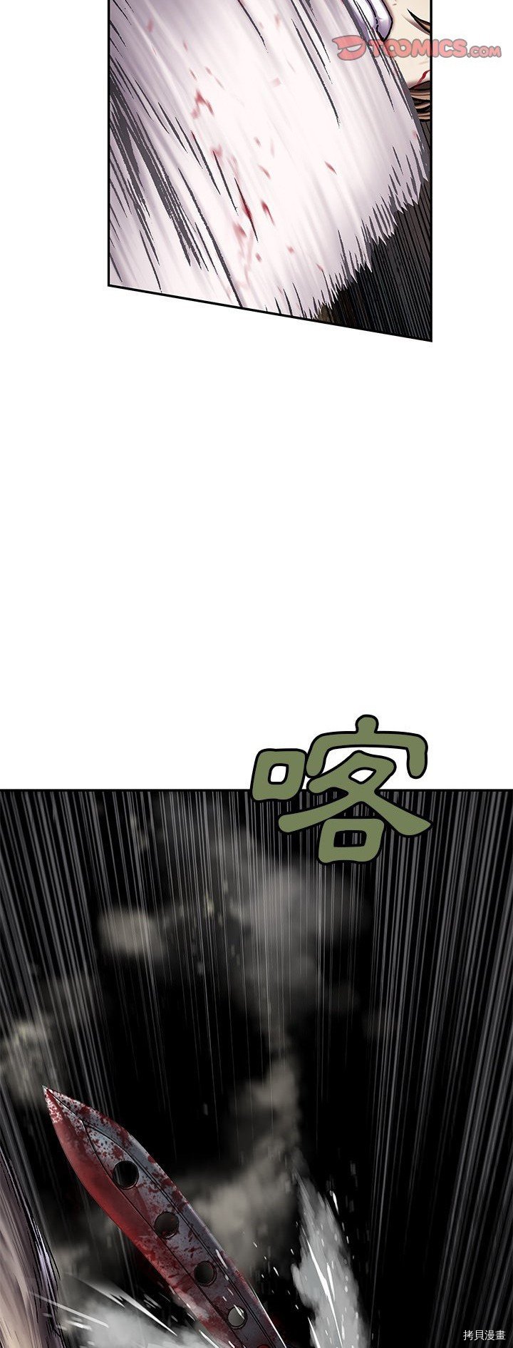 第121话