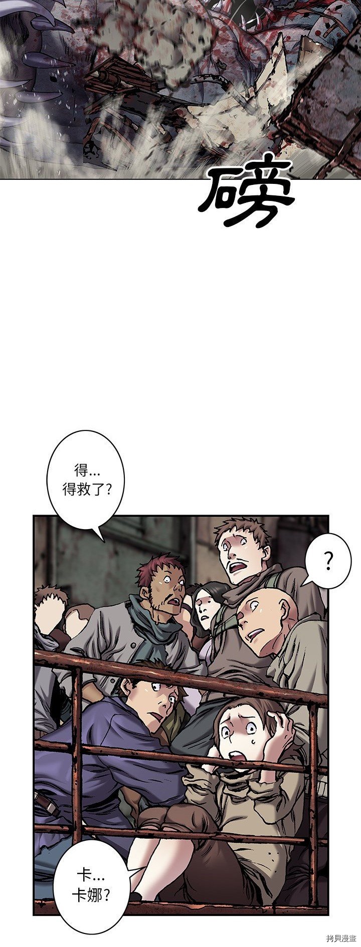 第121话