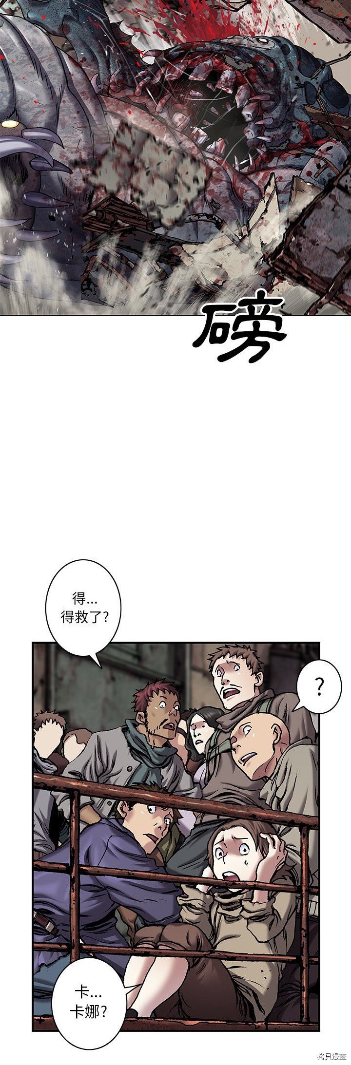 第122话