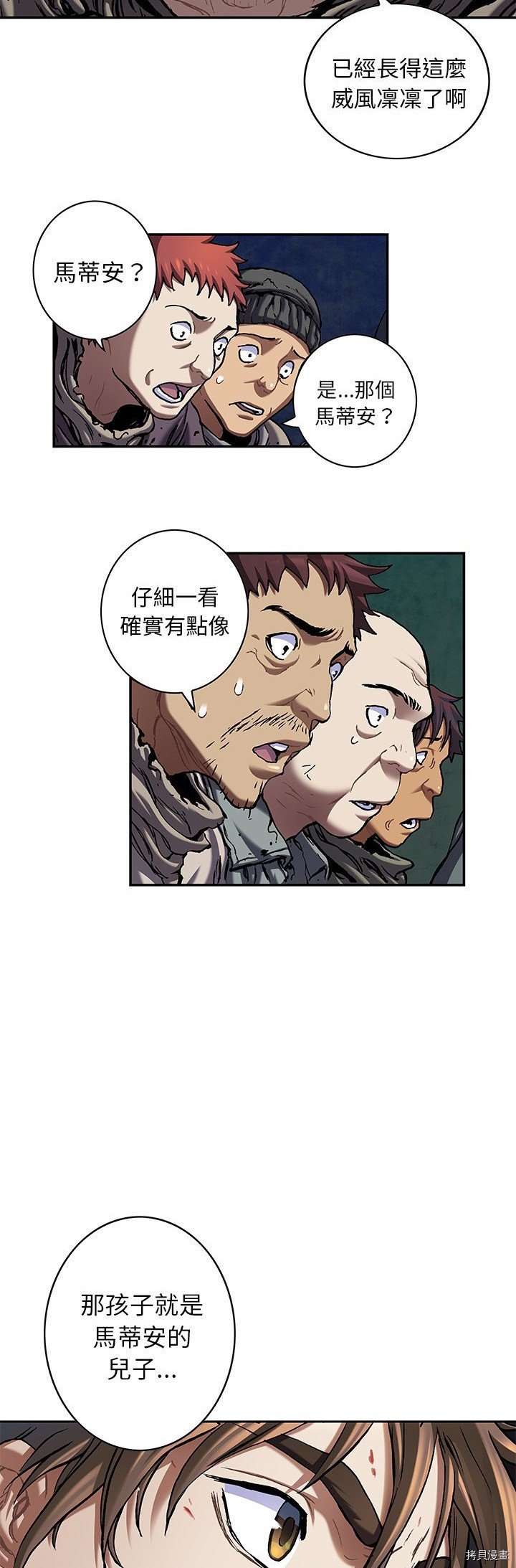 第122话