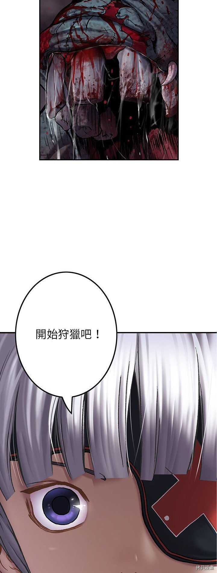 第123话
