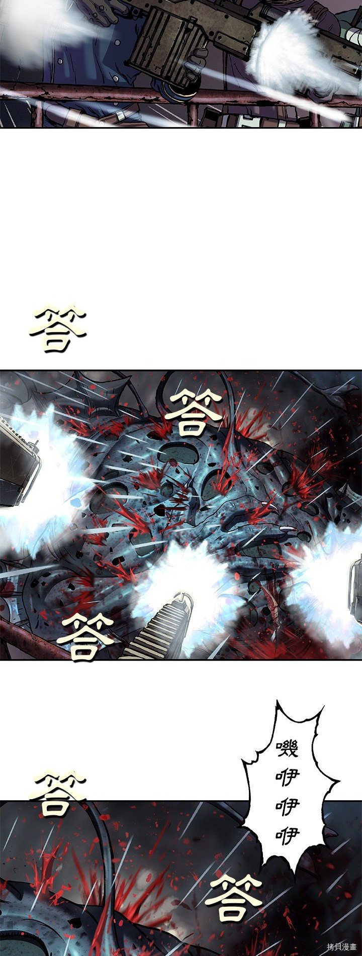 第123话