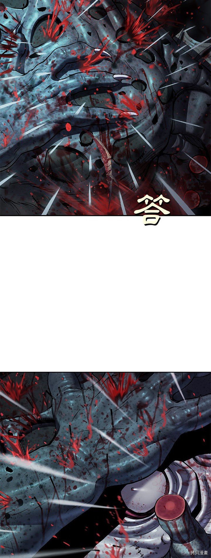 第123话