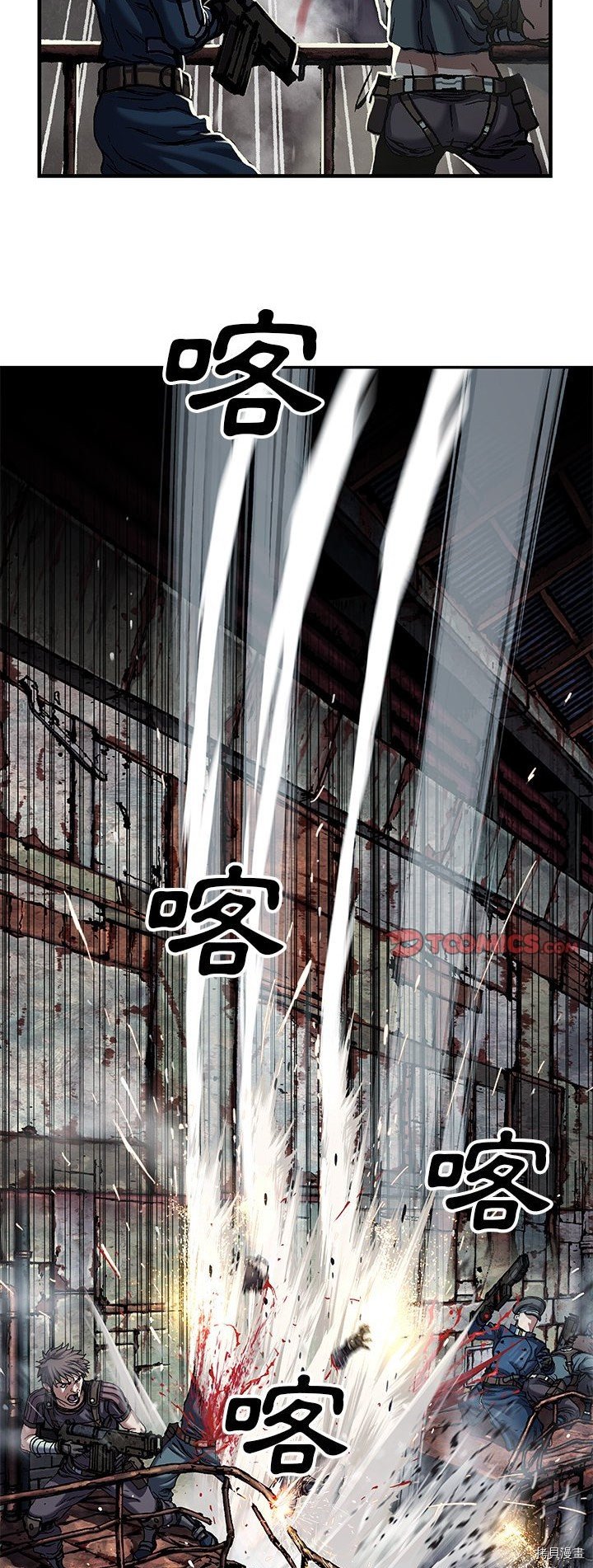 第123话