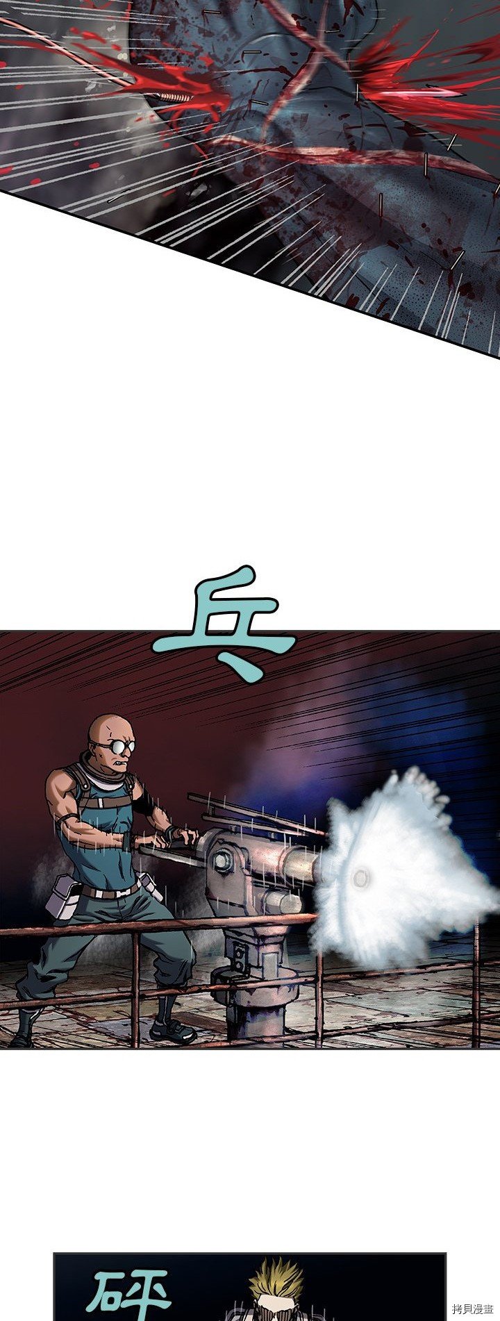 第123话