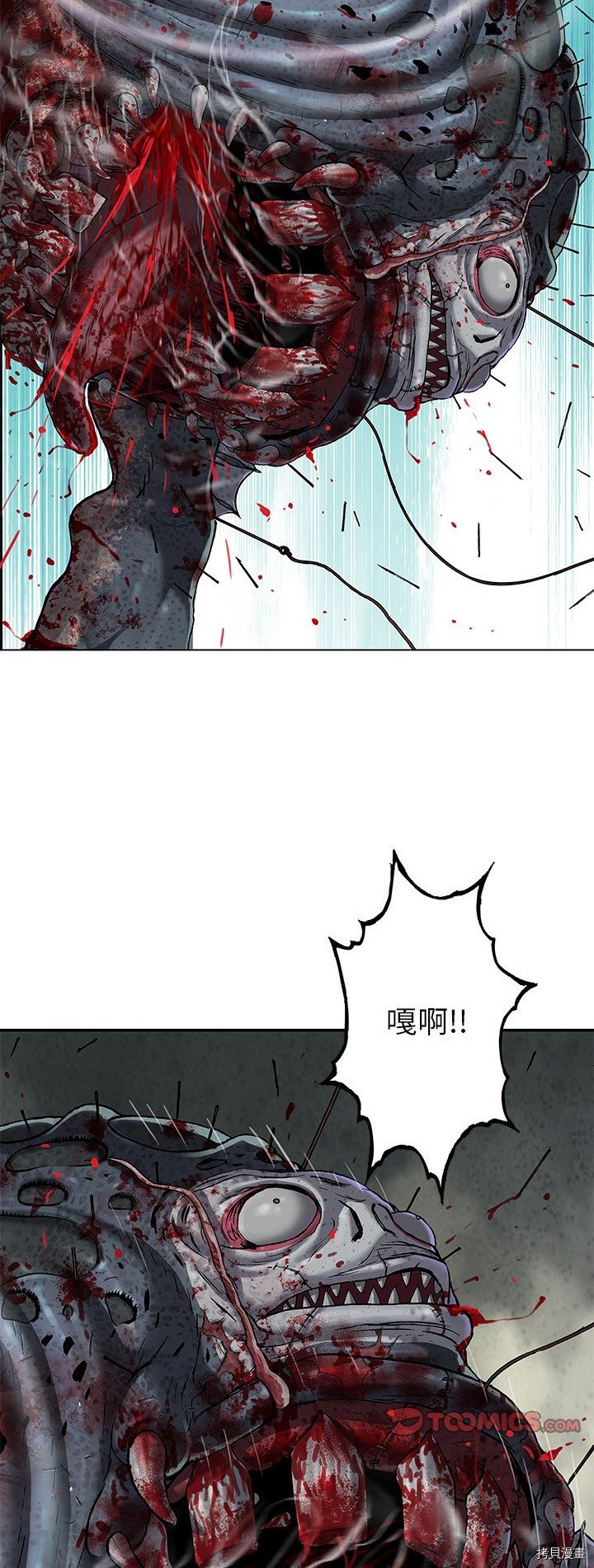 第123话
