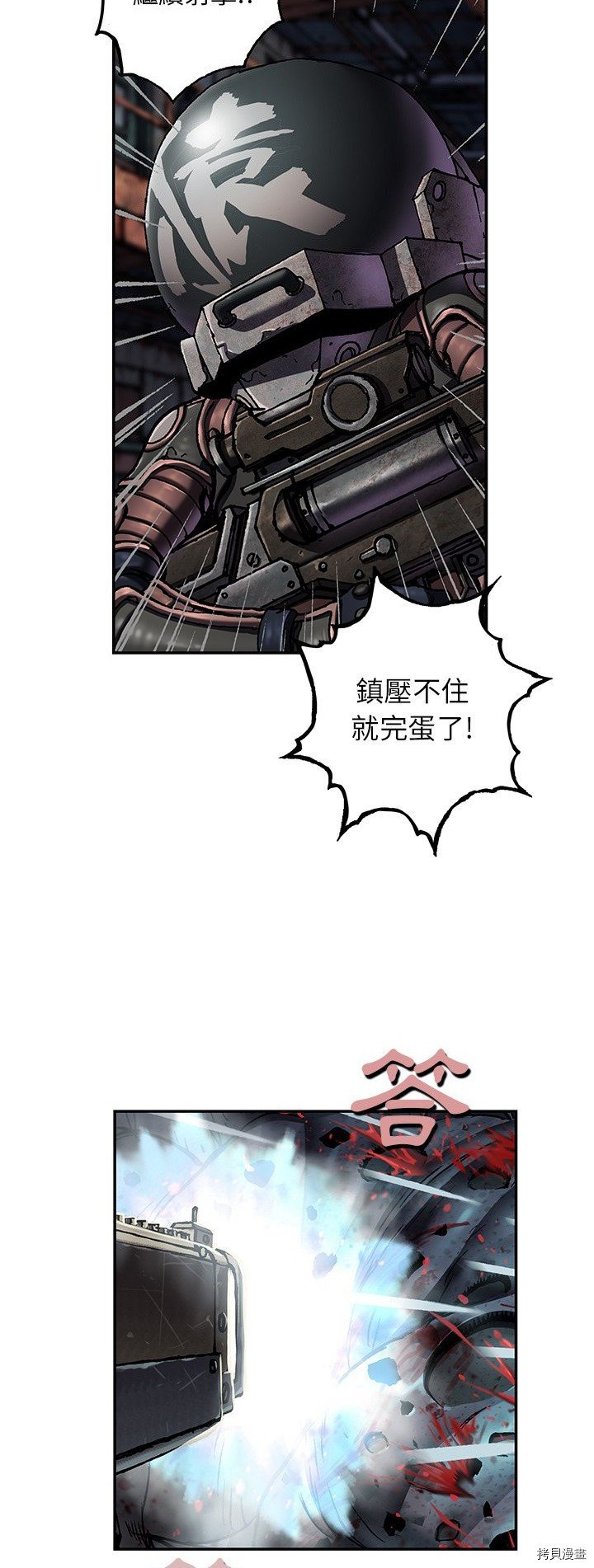 第123话