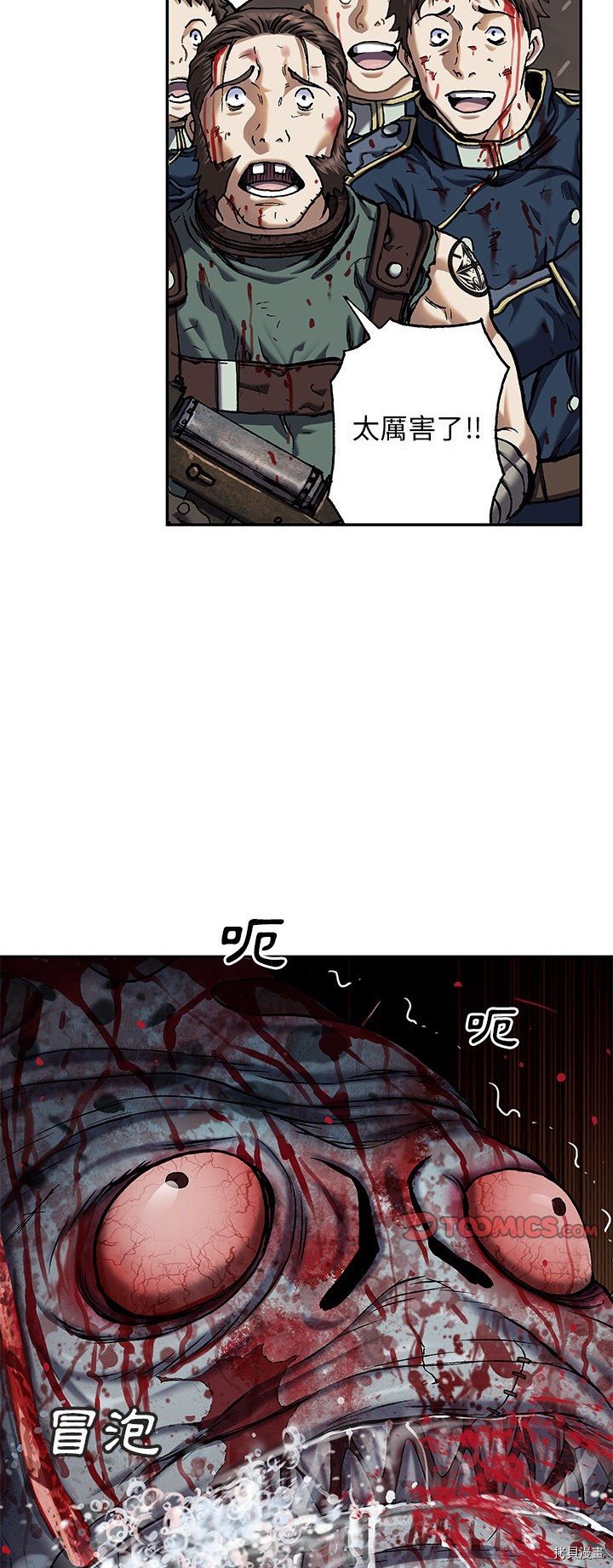 第124话