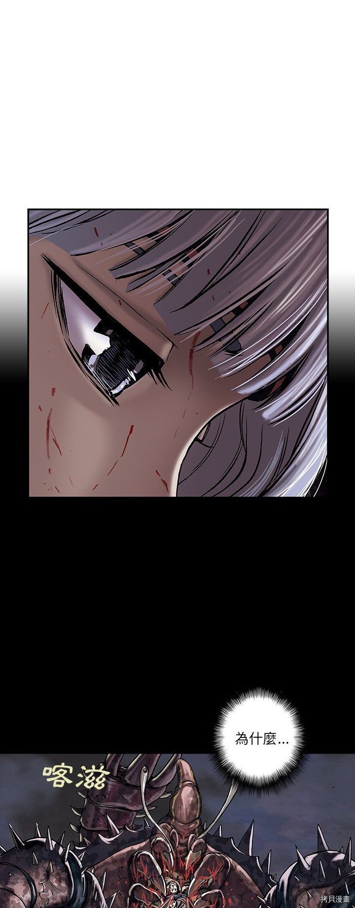 第124话