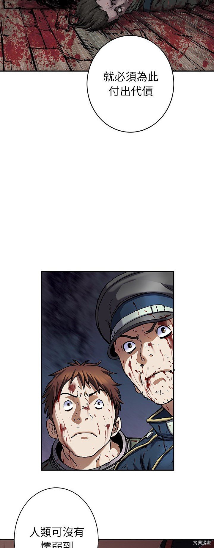第124话