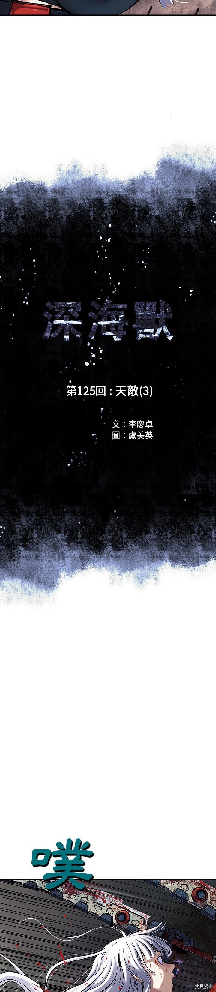 第125话