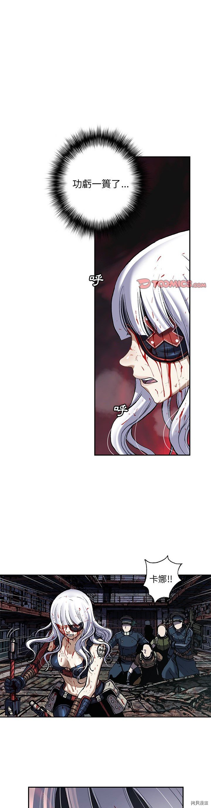 第126话