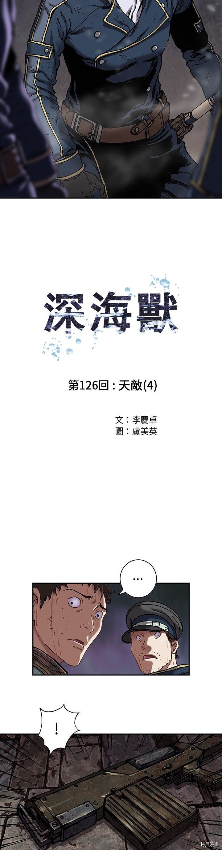 第126话