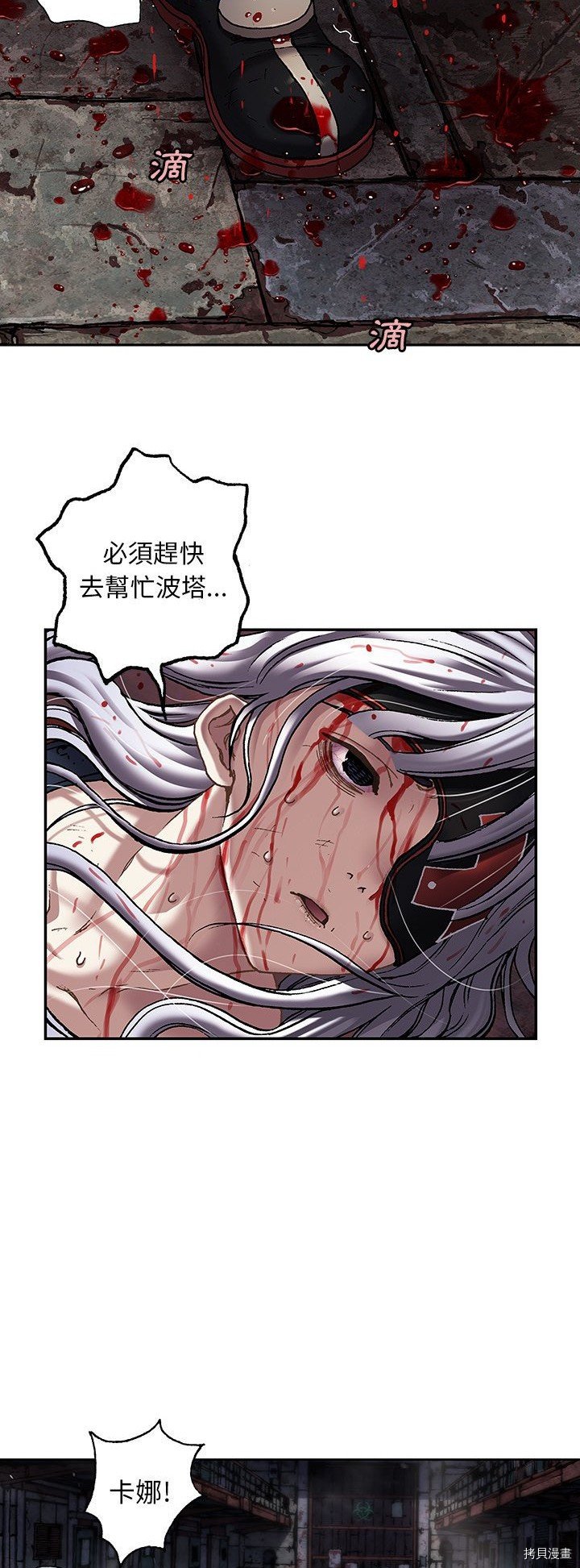 第126话