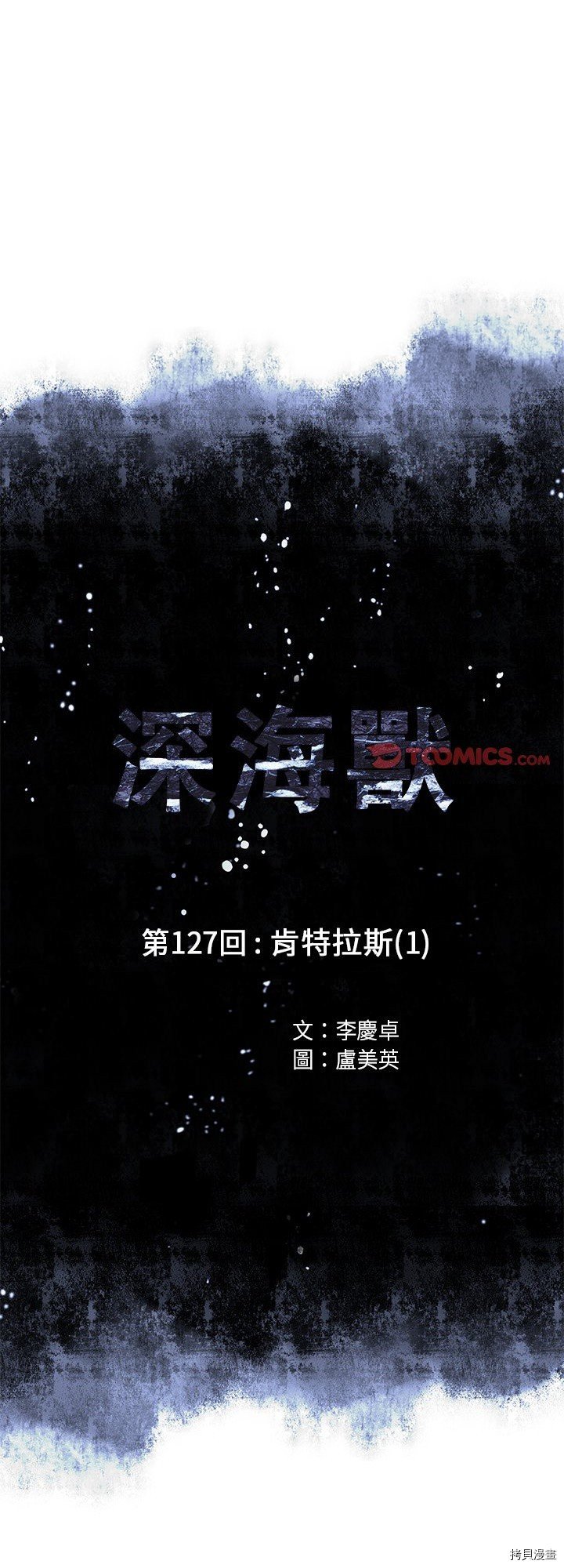 第127话