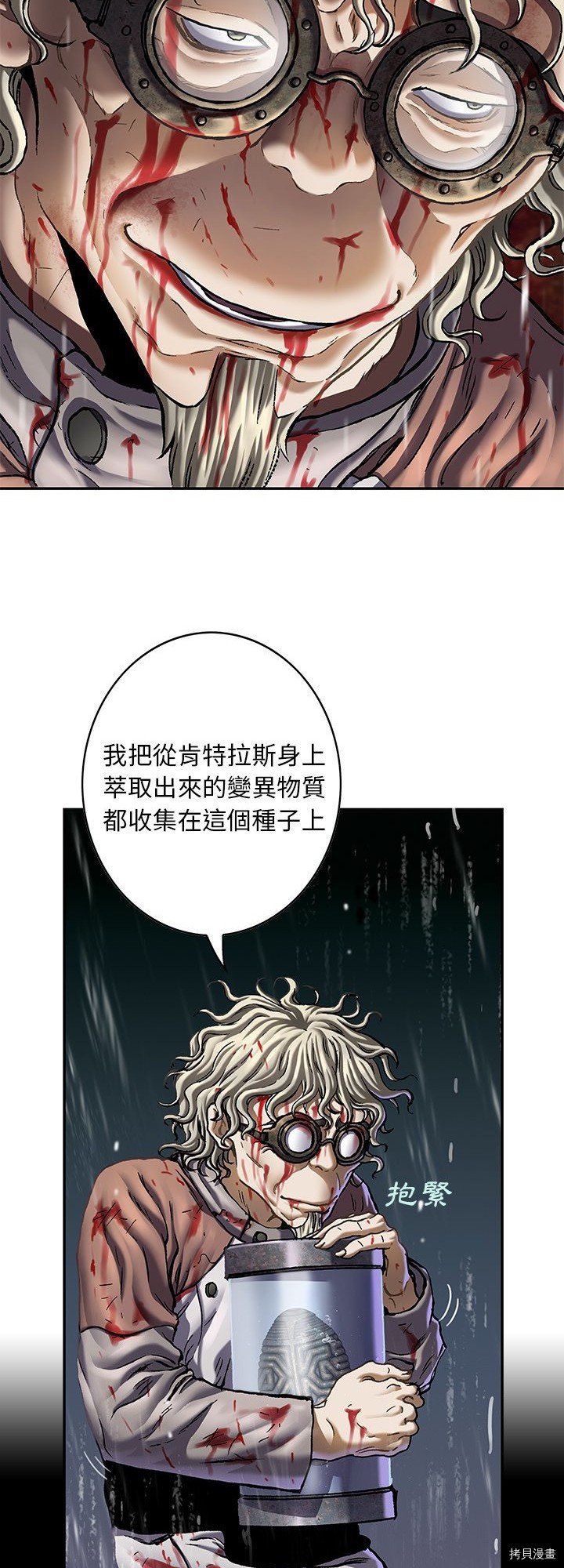 第127话