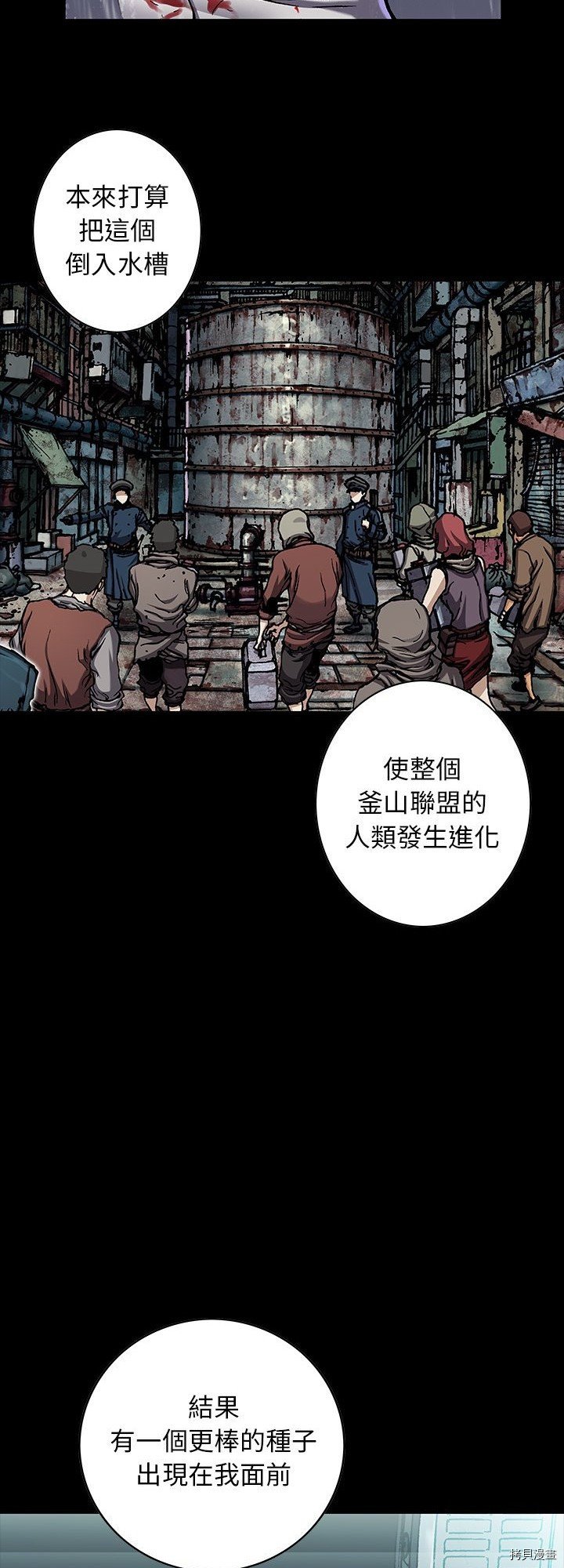 第127话