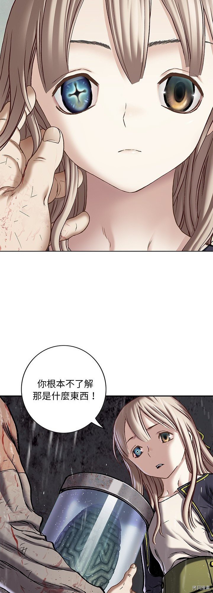第127话