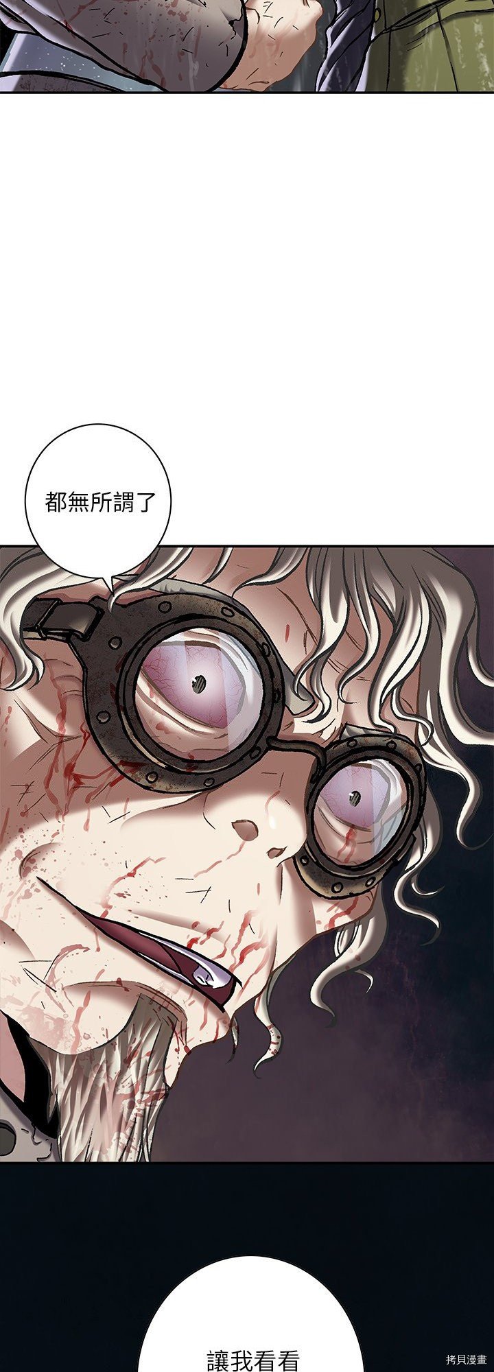 第127话