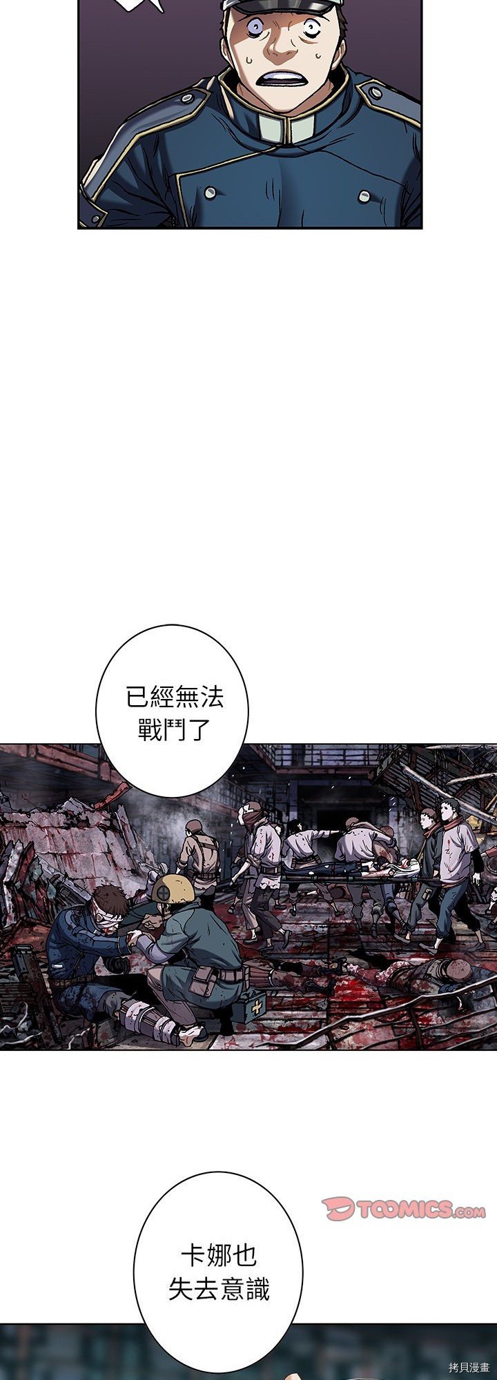 第127话