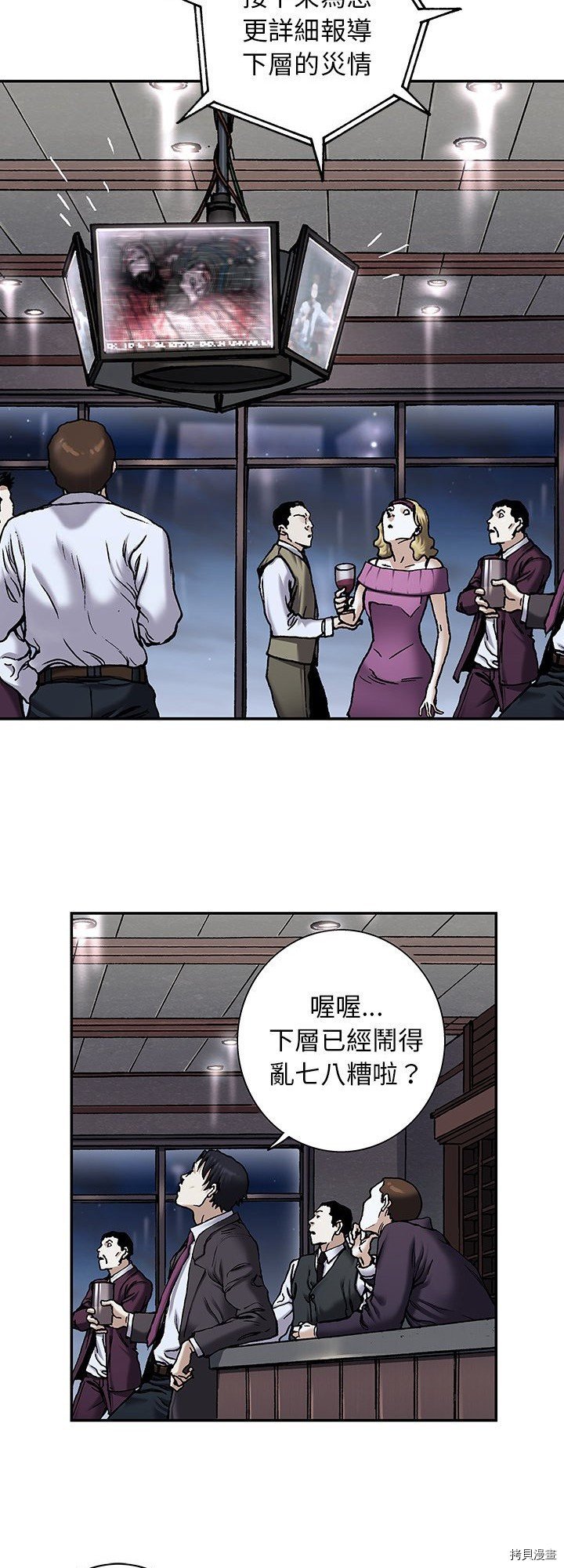 第127话
