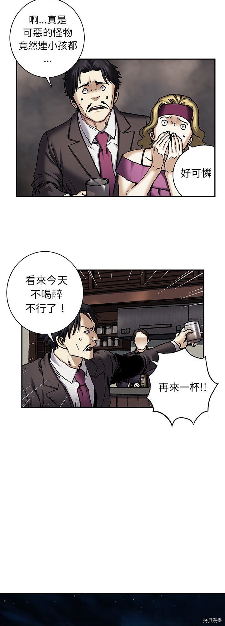第127话