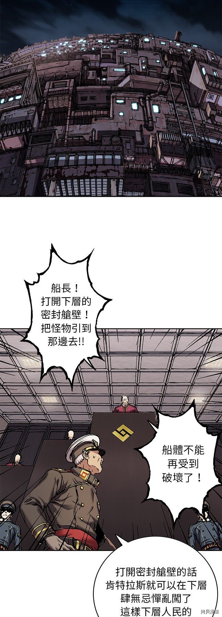 第127话
