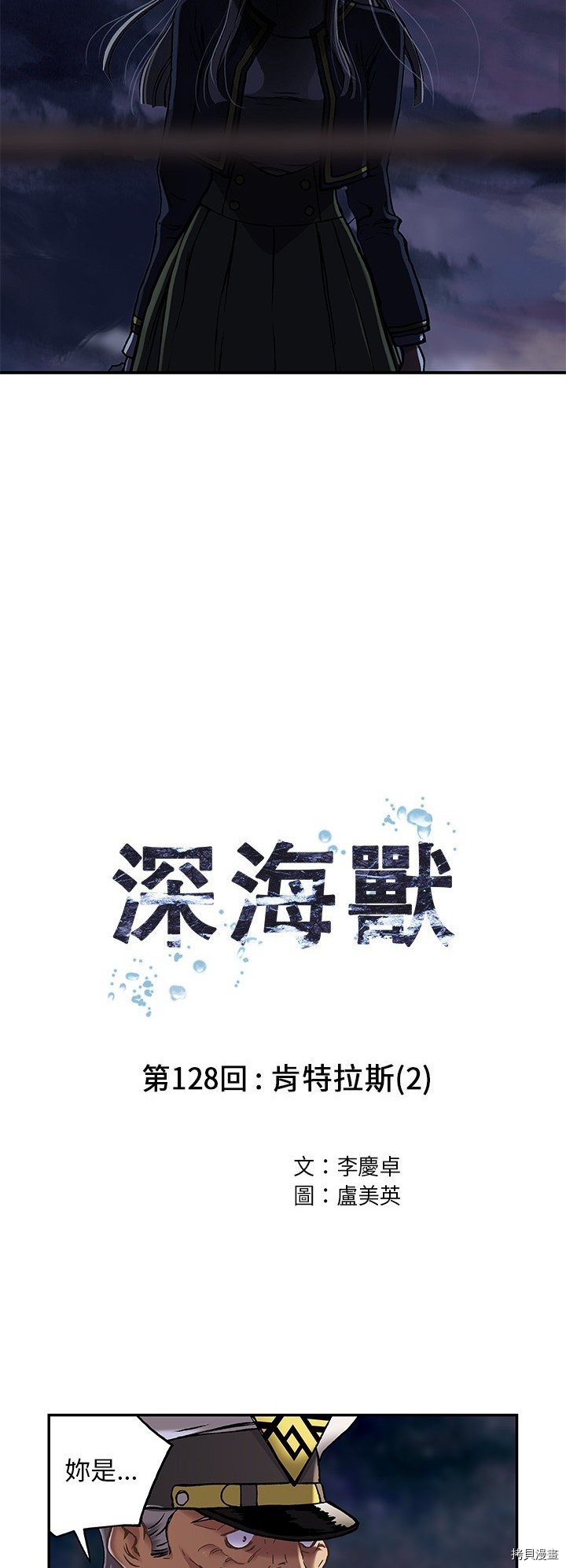 第128话