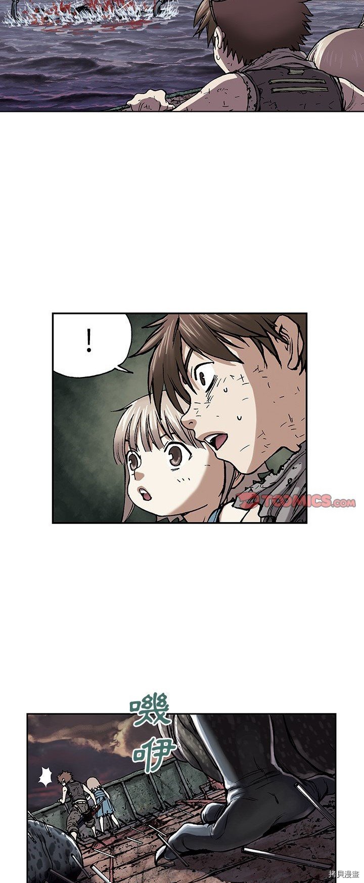 第12话