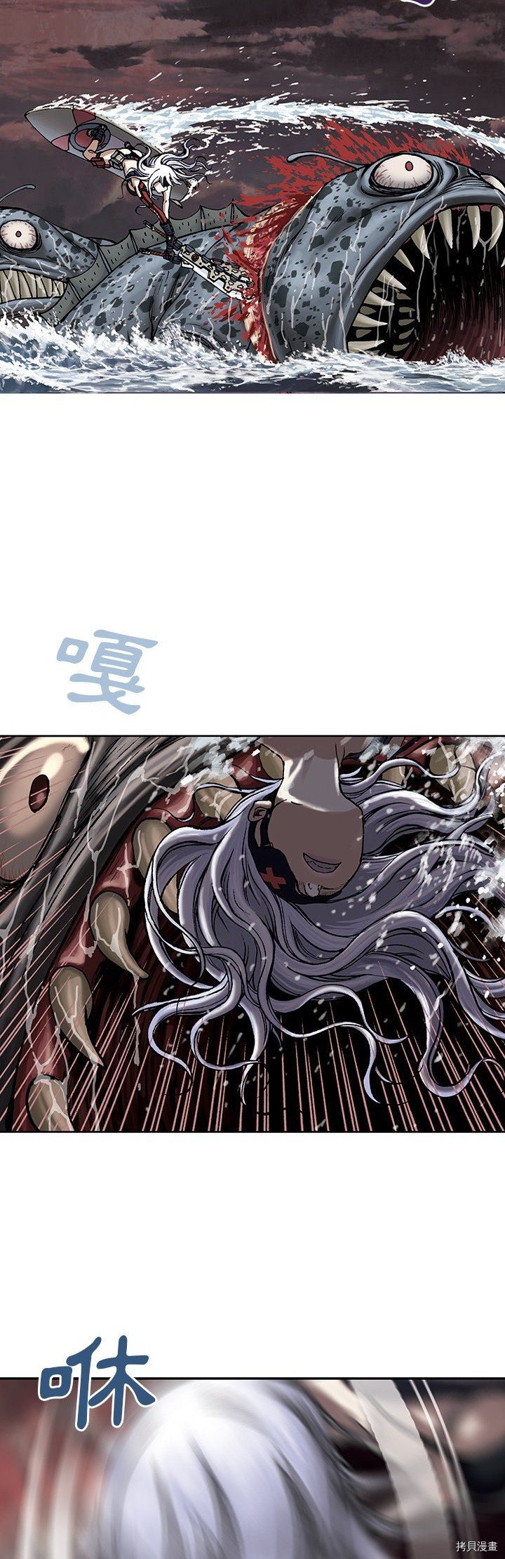 第12话