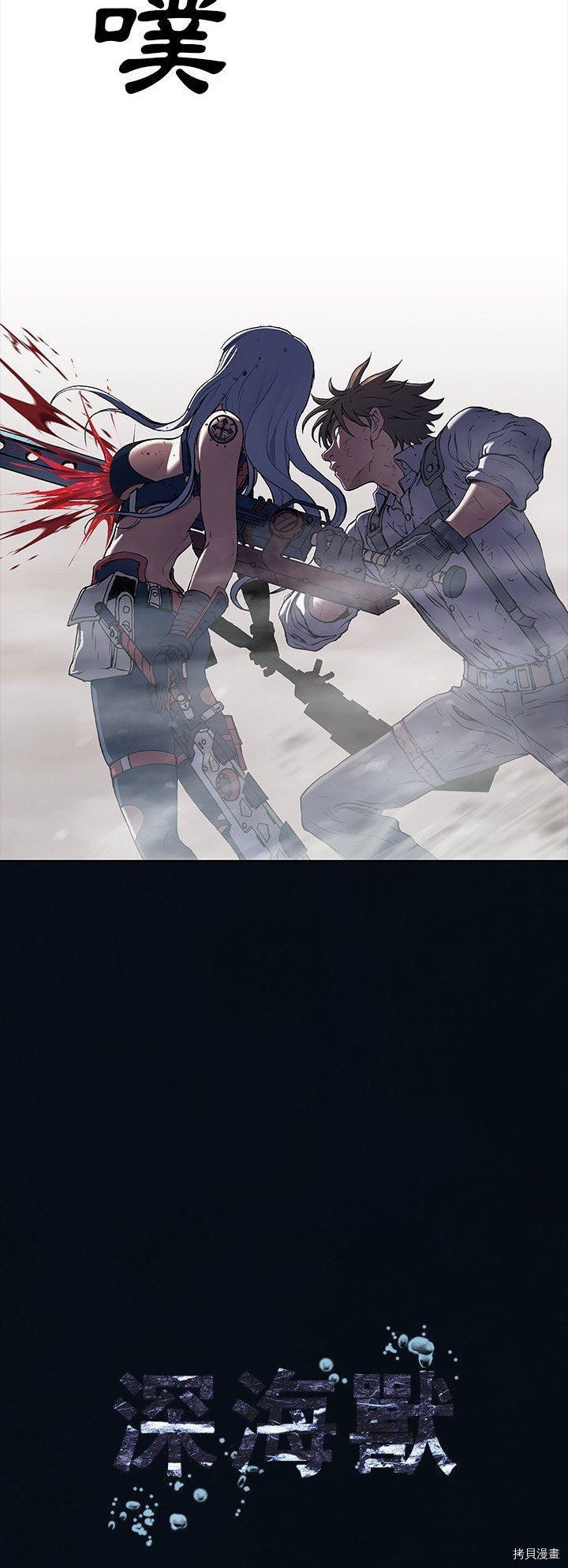 第130话
