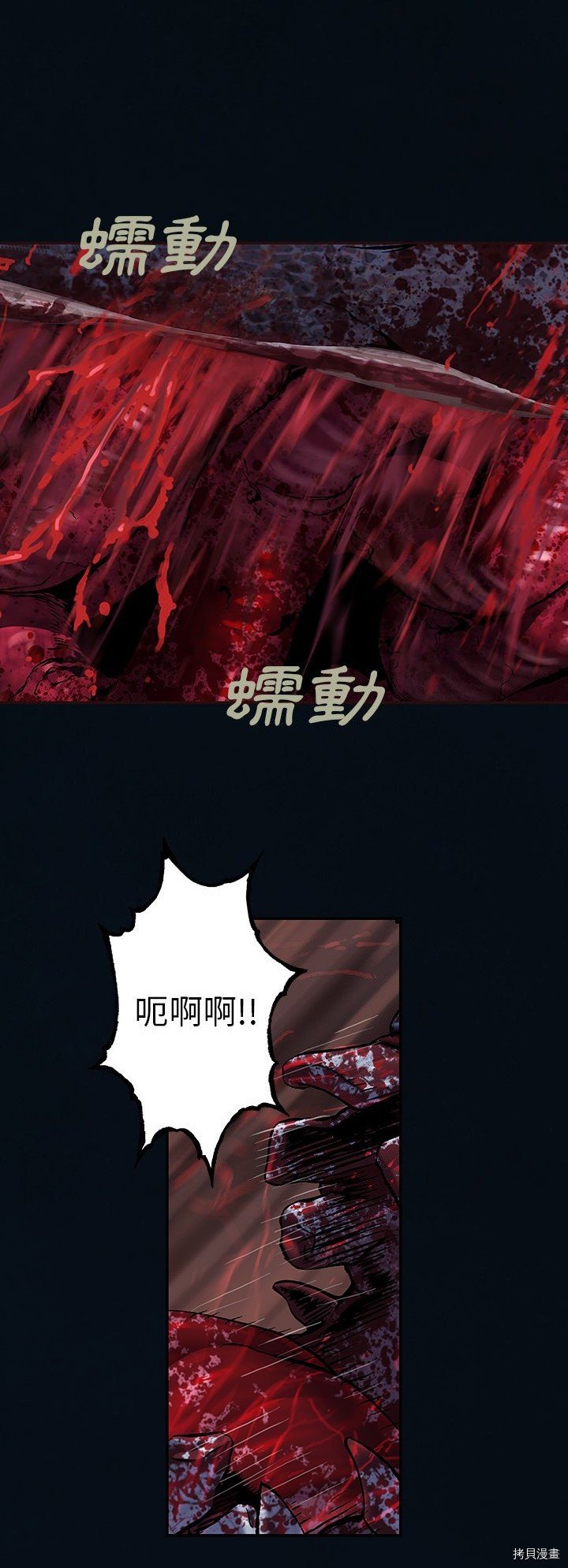 第130话