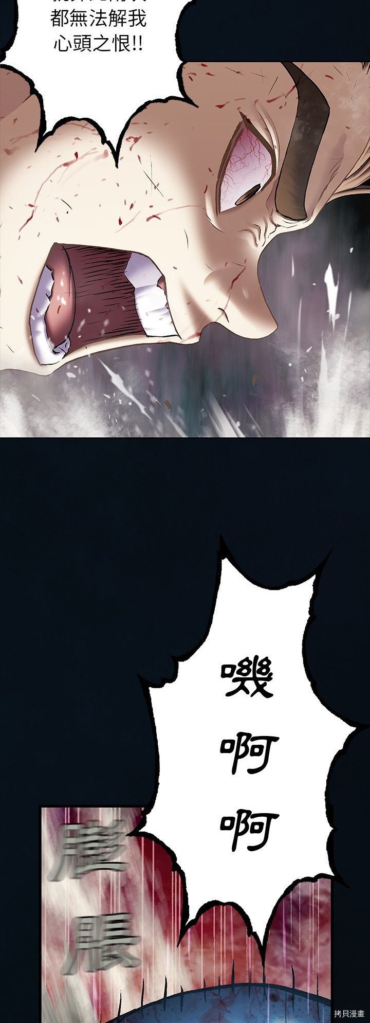 第130话