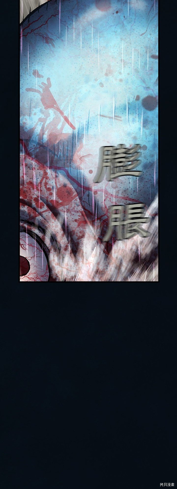 第130话
