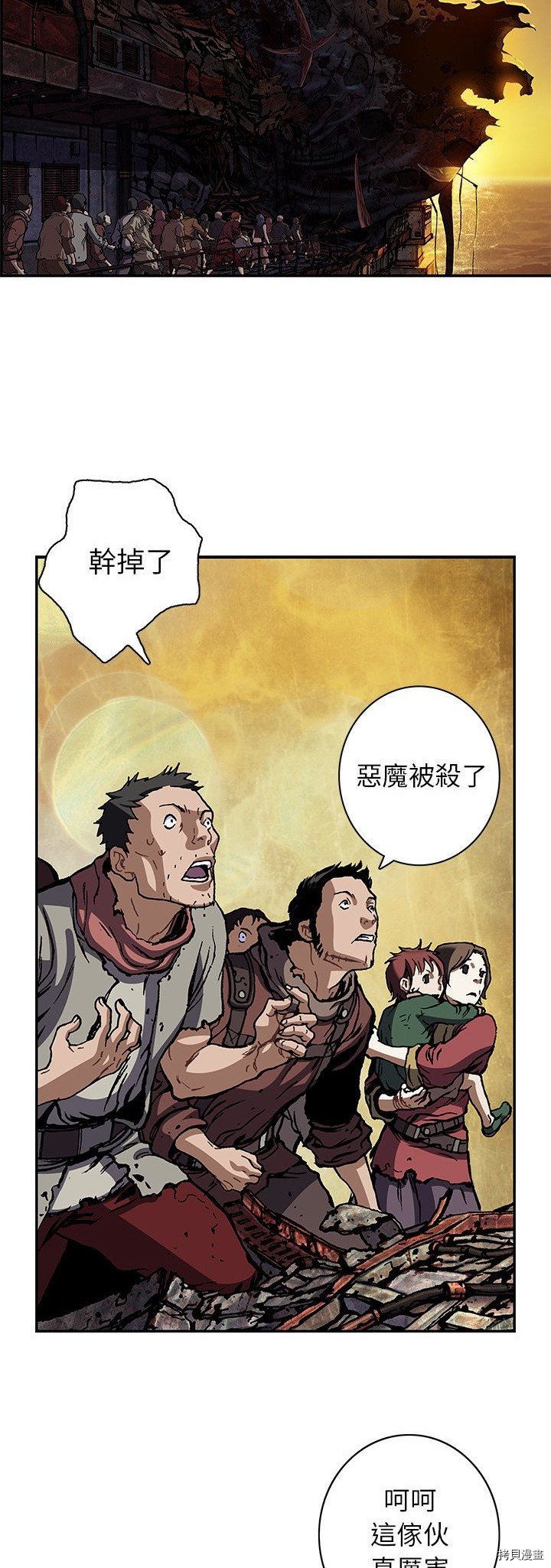 第131话