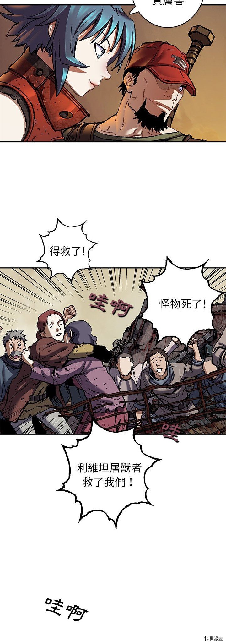 第131话