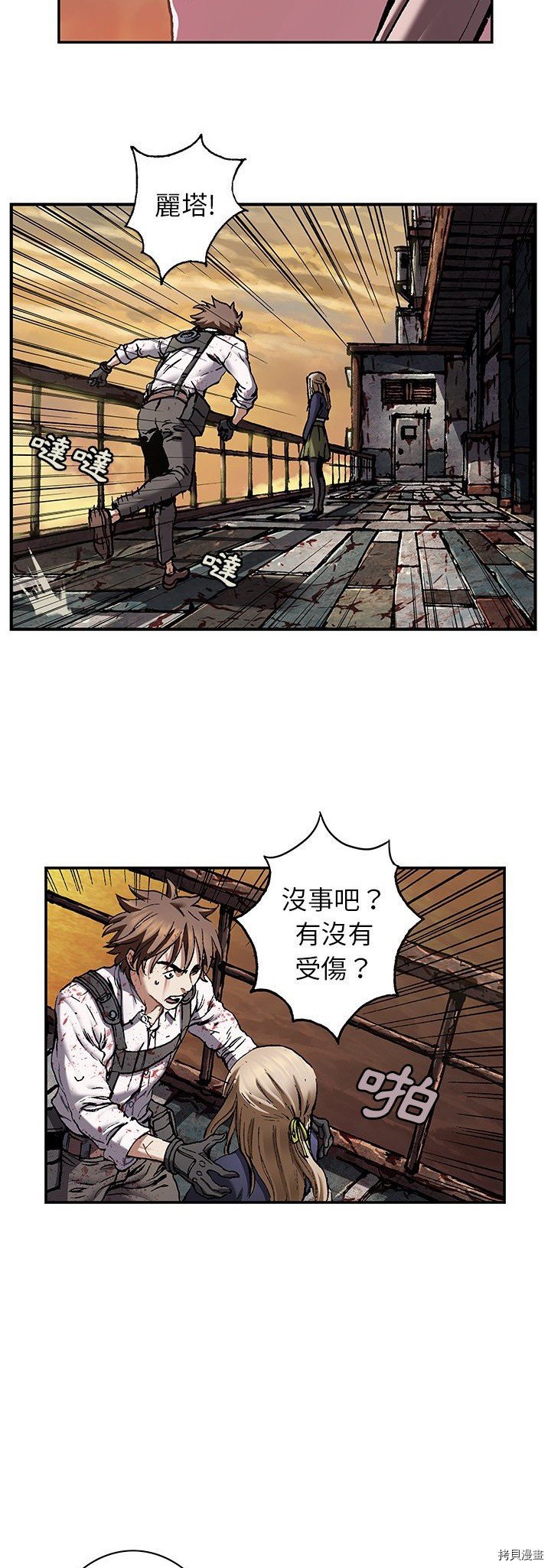 第131话
