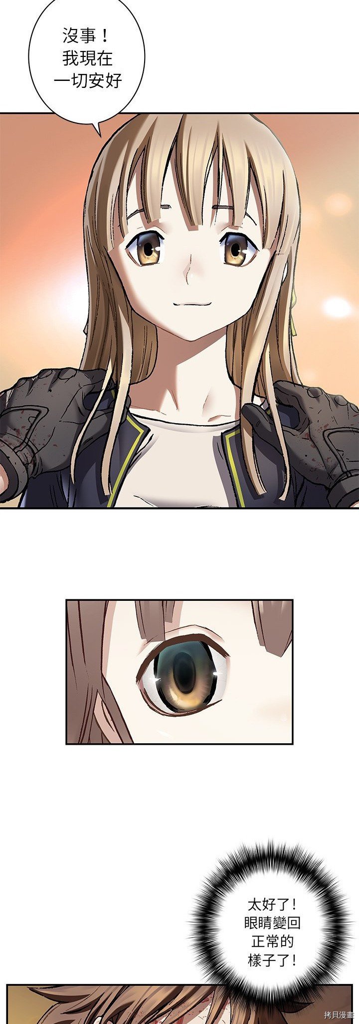 第131话